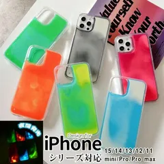 iPhone15 ケース iPhone15pro ケースネオンサンド iPhoneケース 暗闇で光る 蓄光 蛍光 流れる 動く リキッド 液体 iPhone14 ケース iPhone14pro ケース iPhone13 zz1165822551ce1
