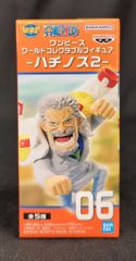 BANDAI SPIRITS WCF ワンピース ハチノス2 06 モンキー・D・ガープ