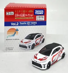 2025年最新】トミカ 日本の伝統コレクションの人気アイテム