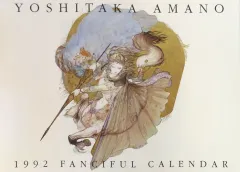 2025年最新】天野喜孝 ポスターの人気アイテム - メルカリ