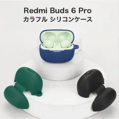 Xiaomi Redmi Buds 6 Pro シリコンケース カラビナ付き ケース