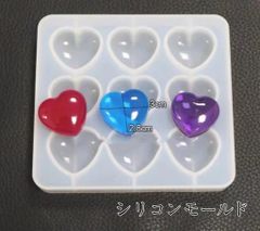 ハート　シリコンモールド　9連　ぷっくり　レジン　ハンドメイド