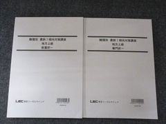 Item thumbnail for item 03a0b1a6-ba77-4ffe-86fd-91c30ec998bb