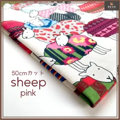 帆布 生地 北欧 ハンドメイド 巾着 エプロン ショルダーバック 袋 エコ 布 トート リュック サコッシュ ケース かばん スマホポーチ リュック アニマル 財布 セット 入園 入学 かわいい 給食袋 エプロン シート 動物柄 クロス キャンプ 薄手 3のサムネイル