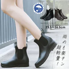 【未使用】レインシューズ レディース メンズ レインブーツ 雨靴 サイドゴア 晴雨兼用 防水 メンズ 男女併用 レディース レイン ブーツ ショートブー  ✅即購入OK