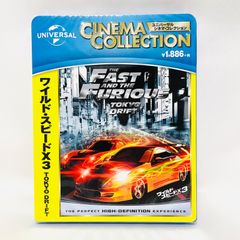 【Blu-ray】ワイルドスピード3　TOKYO　DRIFT