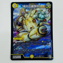 絶対の楯騎士　金 4枚 絶対の楯騎士 アブソリュートシールドナイト 4枚 金トレジャー