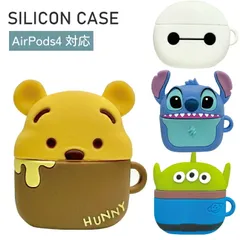 ディズニー AirPods4 ケース ベイマックス プーさん くまのプーさん Disney シリコン ソフト ケース キャラクター グッズ エアポッズ ソフトケース カバー イヤホンケース 【普通郵便にて7営業日以内発送】のサムネイル
