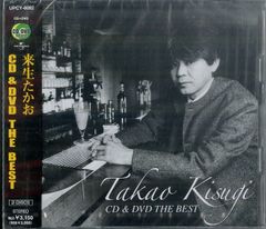 16TONS CD 3枚セット 16トンズ 井上タダシ JUNIORラスティック 3インチCD1枚 / 16TONS (井上ただし) / Black Market / Zampan