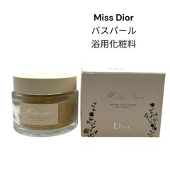 Miss Dior ディオール ミスディオール バスパール 浴用化粧料 S5T349