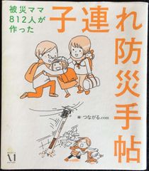 神戸三社まいり 初詣 開運記念カード - メルカリ