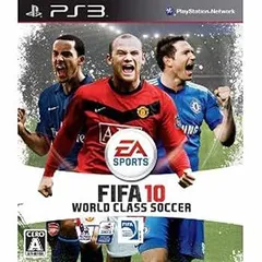 FIFA 10 ワールドクラス サッカー - PS3