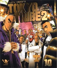 2025年最新】TOKYO TRIBE 2の人気アイテム - メルカリ