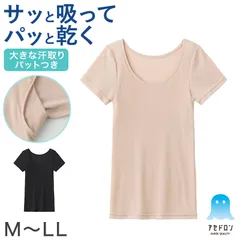 アセドロン グンゼ レディース 汗取り付 2分袖 インナー 半袖 M L LL GUNZE 肌着 下着 シャツ 夏 薄手 汗染み 速乾 吸汗速乾 抗菌防臭 (在庫限り)