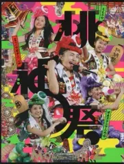2025年最新】ももクロ dvd 桃神祭の人気アイテム - メルカリ