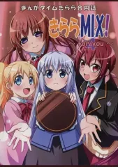 2026年最新】いきものがかり 七色こんにゃくの人気アイテム - メルカリ
