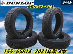 DUNLOP 155/65R14 WINTERMAXX WM02 YWH138 DUNLOP 155/65R14 WINTERMAXX WM02 YWH138