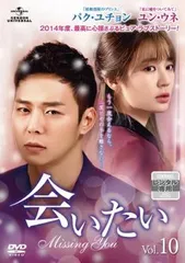 2026年最新】韓国ドラマ 会いたいの人気アイテム - メルカリ