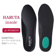 ハルタ インソール 中敷き 衝撃吸収 疲れない カップインソール HARUTA 靴 304 ローファー用 高反発 女性用 黒 ブラック レディースのサムネイル