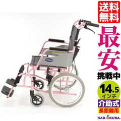カドクラ車椅子 介助式 軽量 コンパクト アカシア ピンク H201-PK Mサイズ