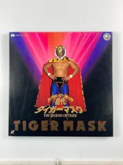 2024年最新】初代タイガーマスク の人気アイテム - メルカリ