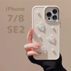 【iPhone7/8/SE2】韓国 パール ハート 3D iPhone ケース