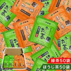 伊藤園 おーいお茶 緑茶 ほうじ茶 抹茶入り エコティーバッグ 大容量 100杯 抹茶 焙じ茶 ストック 後火仕上げ製法 職場 家庭 気分転換 150ml ティーパック 茶葉 国産茶葉100% 良質 1.8g×50袋 各1箱 合計2箱