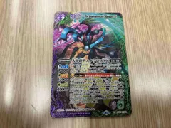 2025年最新】大甲帝デスタウロスXVの人気アイテム - メルカリ