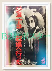 映画ポスター 小さな兵隊 ジャン・リュック・ゴダール - メルカリ