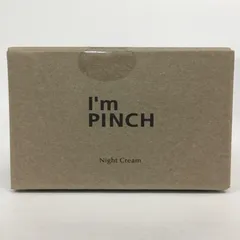 【未開封】I'm PINCH ナイトクリーム 30g I'm PINCH アイムピンチエッセンス＆ナイトクリーム おまけ付き