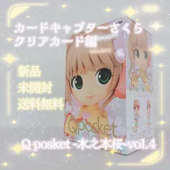S64 Qposket カードキャプターさくら クリアカード編 Q posket-木之本桜-vol.4  フィギュア　チャイナ服　バトルコスチューム　パステル　Bカラー