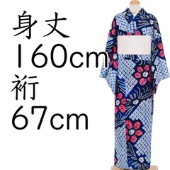2025年最新】絞り浴衣 裄67の人気アイテム - メルカリ