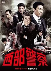 西部警察 DVD セット Amazon.co.jp: 西部警察 PART-I SELECTION [レンタル落ち] 全18
