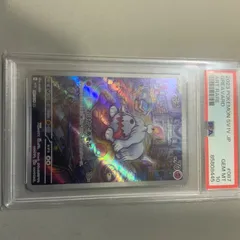 コオリッポ　ボチ　AR　PSA10 PSA10鑑定済〕ボチ【AR】{087/078}