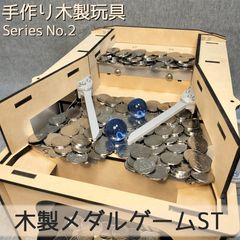 木製ボール抽選機SH - メルカリ