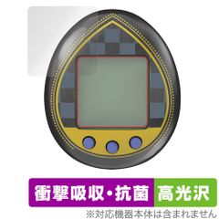 KINGDOM HEARTS Tamagotchi 20th Anniversary 보호 필름 OverLay Absorber 고광택 for 킹덤 하트 다마고치 nano 충격 흡수 고광택 항균