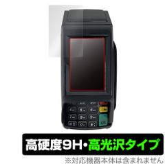 モバイルプリンター MP-B20｜POSレジ エアレジ Airレジ スマレジ