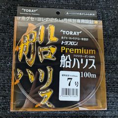 トーレ TORAY トヨフロン プレミアム 船ハリス 7号 100m