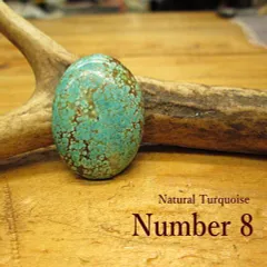 ターコイズルース【Number 8(ナンバーエイト)Nevada(ネバダ)】【メール便OK】25.9ct/トルコ石/アクセサリー/材料/天然石/彫金