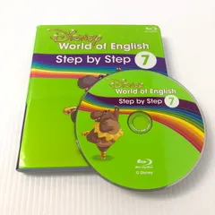 DWE ワールドファミリー メインプログラム 2017年頃 英語 教材 ディズニー Y7257790