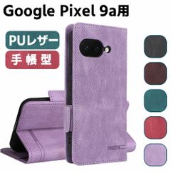 Google Pixel 9a用ケース スマートフォンケース 手帳型ケース 二つ折りケース カバー マグネット 定期入れ ポケット シンプル スマホケース TPUケース スタンド機能 携帯ケース