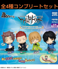 肩ズンFig. ワールドトリガー 玉狛第1　 全4種コンプリートセット  ガチャ