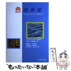 2025年最新】小林重順の人気アイテム - メルカリ