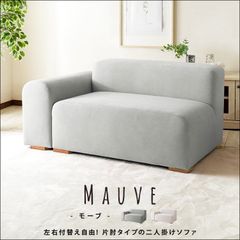 SMOO moanin 韓国風 モジュールソファ 2P＋1Pセットホワイト - メルカリ