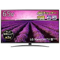 2024年最新】lg 4k内蔵 液晶テレビの人気アイテム - メルカリ