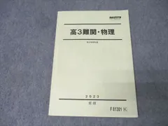 2025年最新】古大工晴彦の人気アイテム - メルカリ