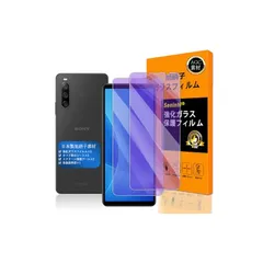 【 Seninhi 】対応 xperia 10 iv ブルーライトフィルム 【2枚セット 日本製素材 - 高 品質 】対応 xperia 10 iv / Xperia10 iii フイルム 強化ガラス 液晶 Xperia10 iii / xperia10i