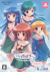【中古】「非常に良い」想いのかけら - Close to ? (初回限定版:「特製ブックレット」&「BGMコレクションCD」同梱) - PSP