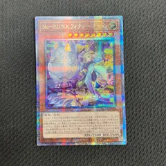 2025年最新】フォクシーチューン 25thの人気アイテム - メルカリ