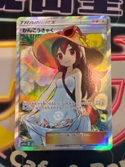 2025年最新】かんこうきゃくsrの人気アイテム - メルカリ